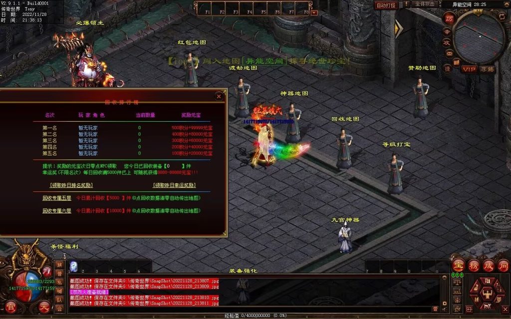 图片[33]-天子冰雪低属性