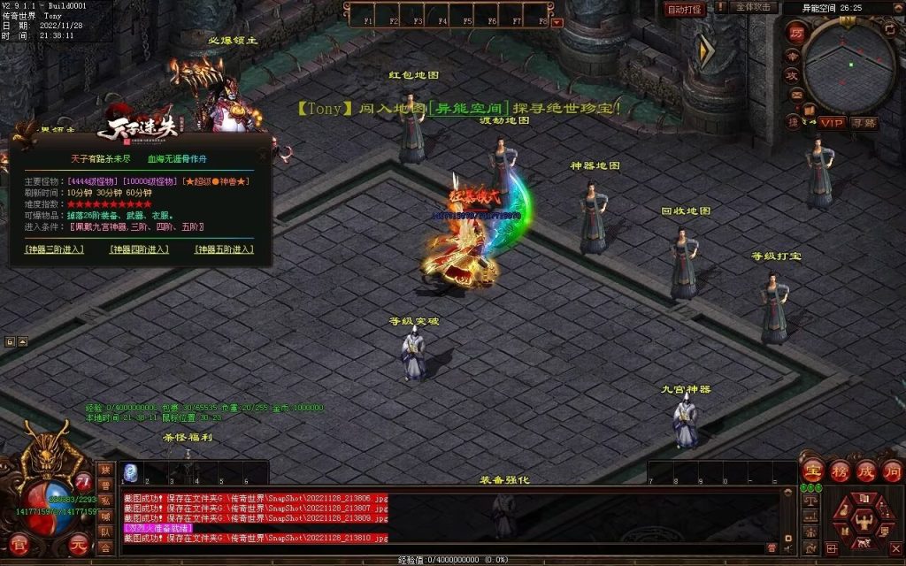 图片[34]-天子冰雪低属性