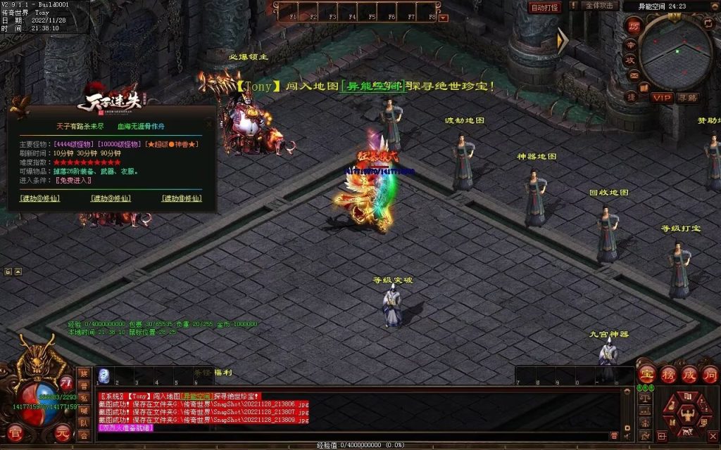 图片[35]-天子冰雪低属性