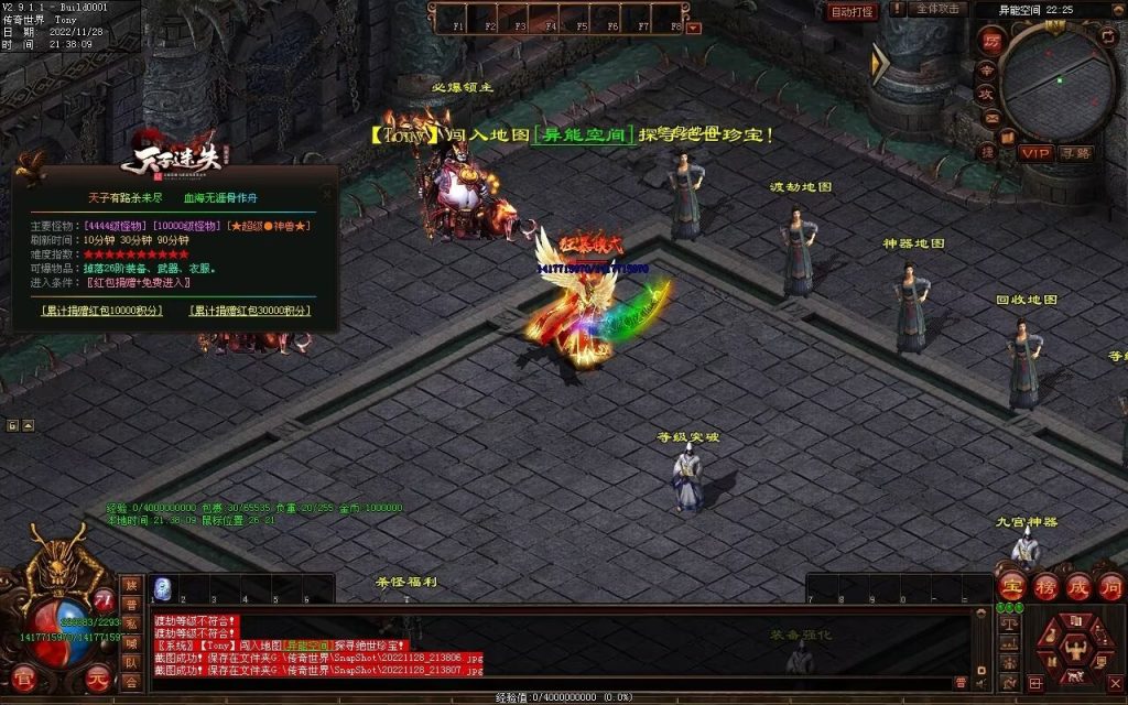 图片[36]-天子冰雪低属性