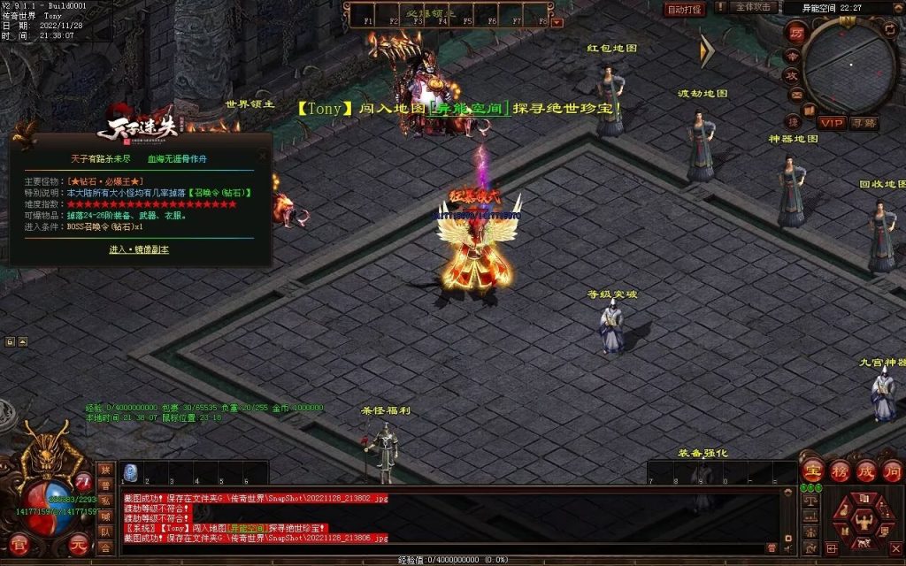 图片[37]-天子冰雪低属性