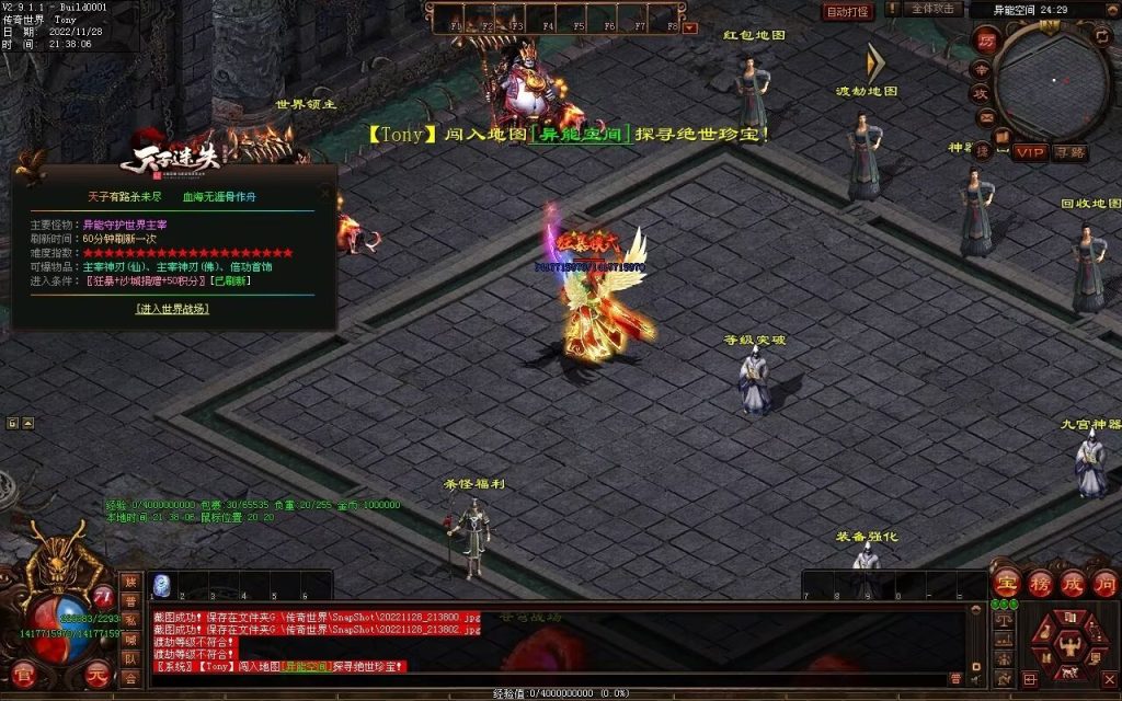 图片[38]-天子冰雪低属性