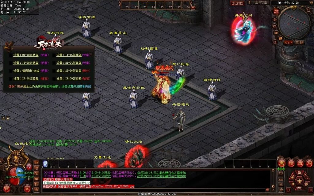 图片[39]-天子冰雪低属性