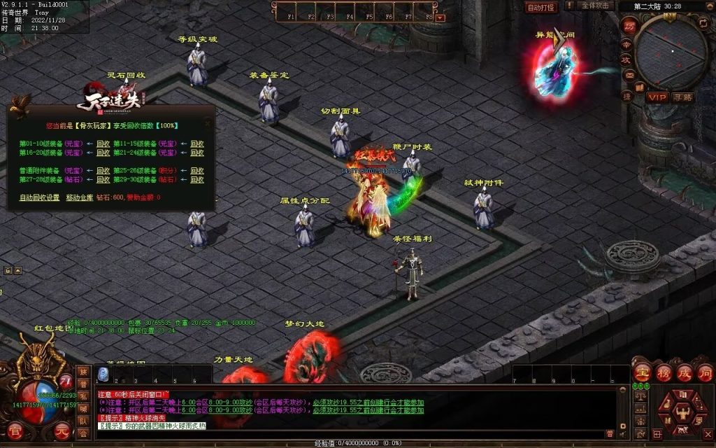 图片[40]-天子冰雪低属性