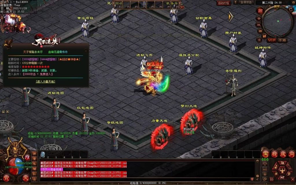 图片[42]-天子冰雪低属性