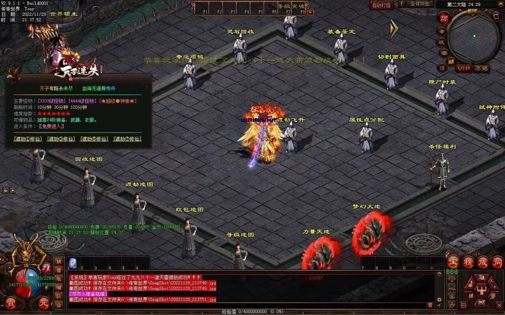 图片[43]-天子冰雪低属性