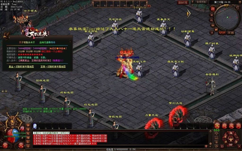 图片[46]-天子冰雪低属性