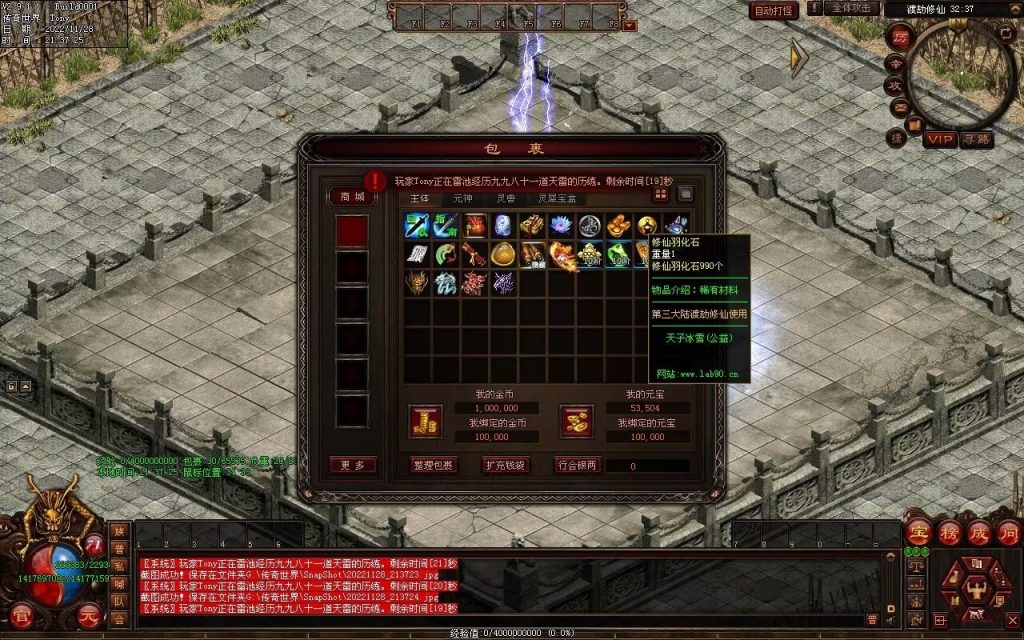 图片[47]-天子冰雪低属性