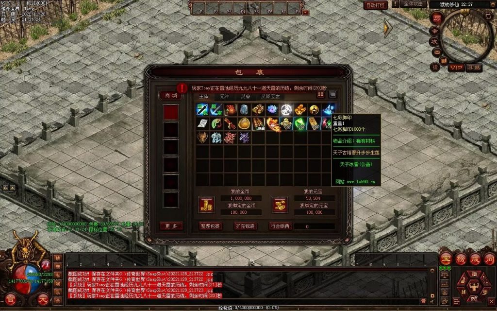 图片[48]-天子冰雪低属性