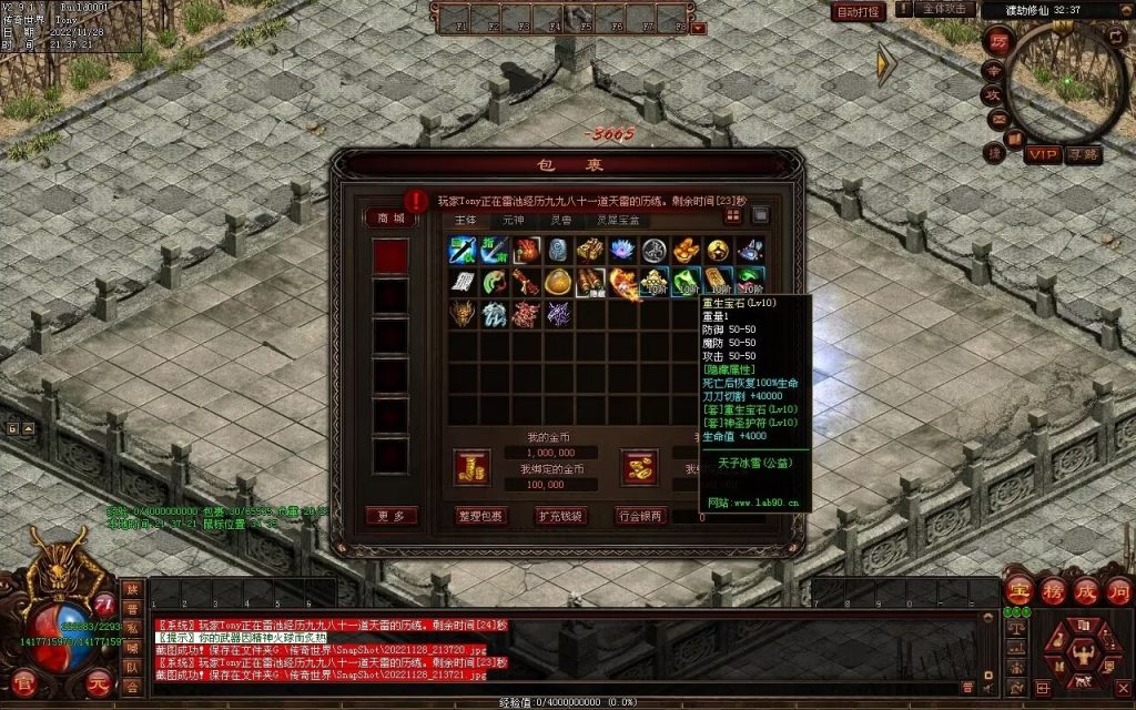 图片[51]-天子冰雪低属性