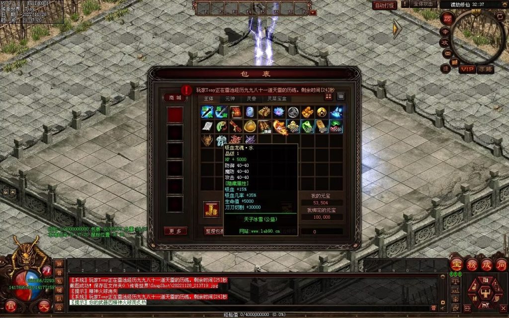 图片[52]-天子冰雪低属性