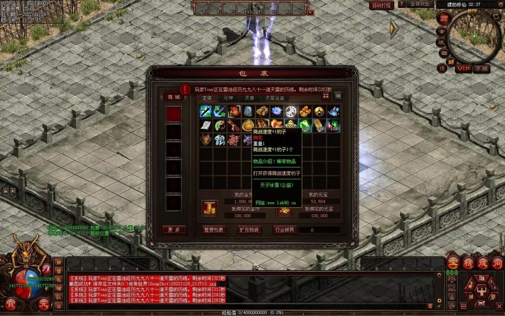 图片[56]-天子冰雪低属性