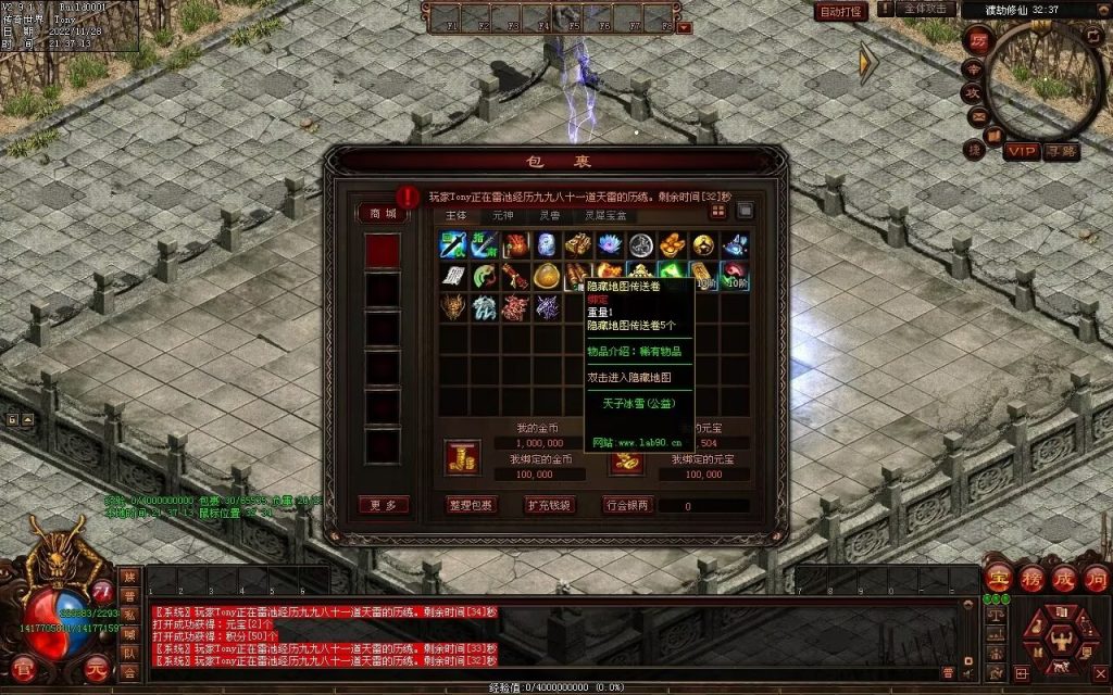 图片[57]-天子冰雪低属性