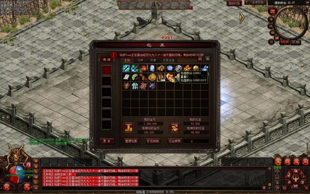 图片[58]-天子冰雪低属性