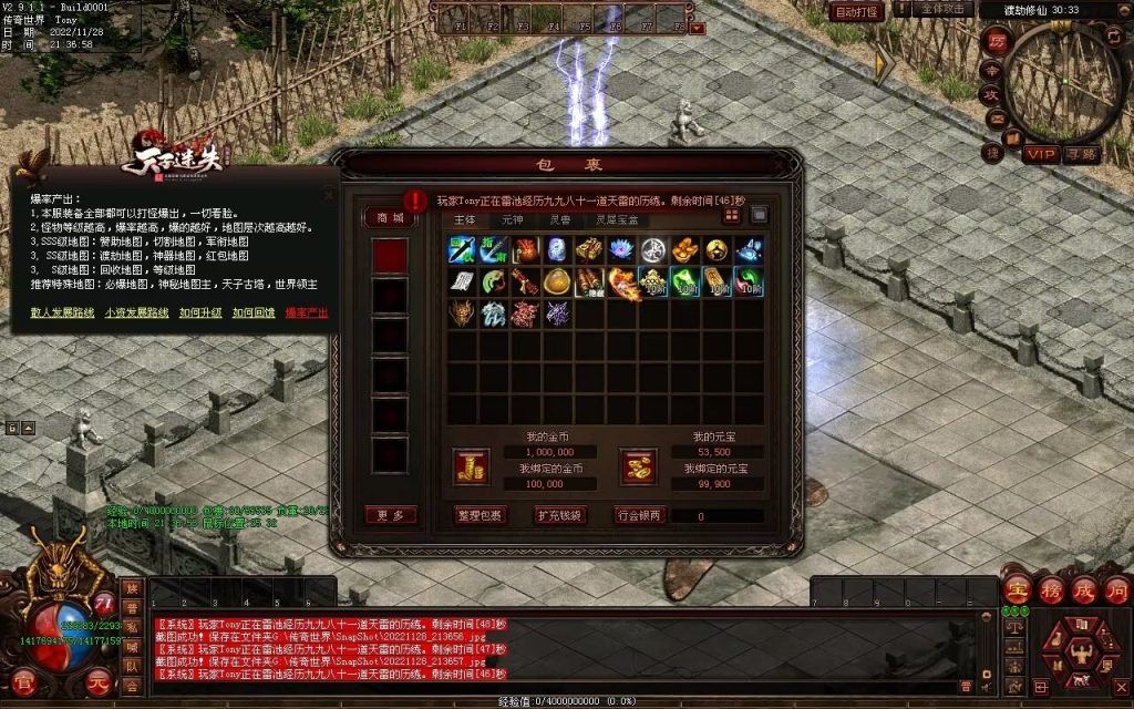 图片[59]-天子冰雪低属性