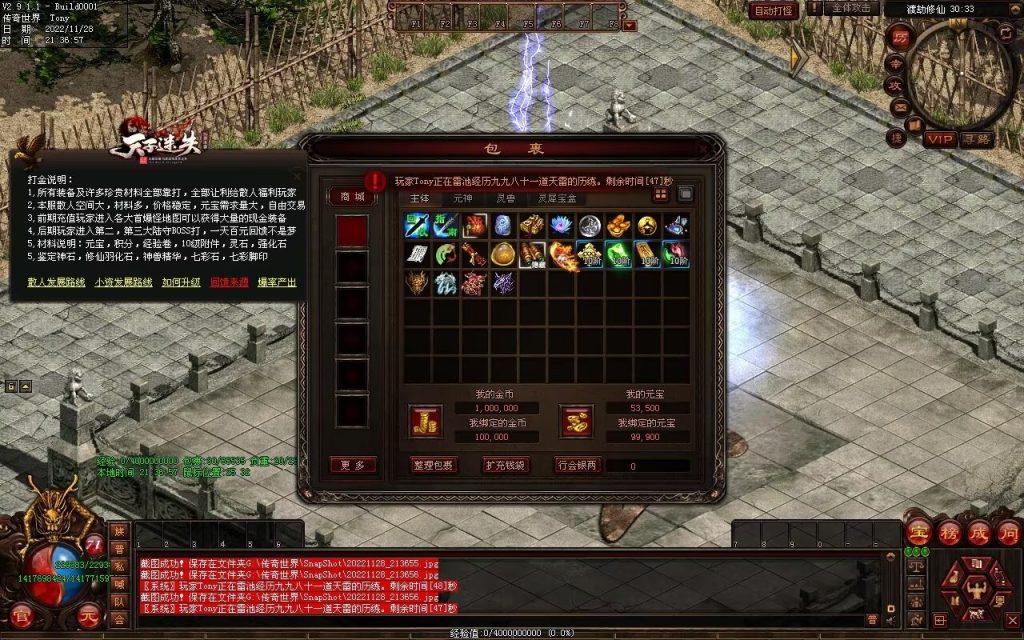 图片[60]-天子冰雪低属性