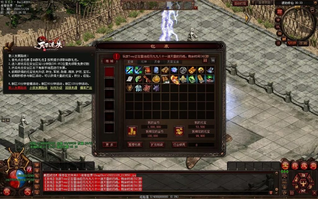 图片[62]-天子冰雪低属性