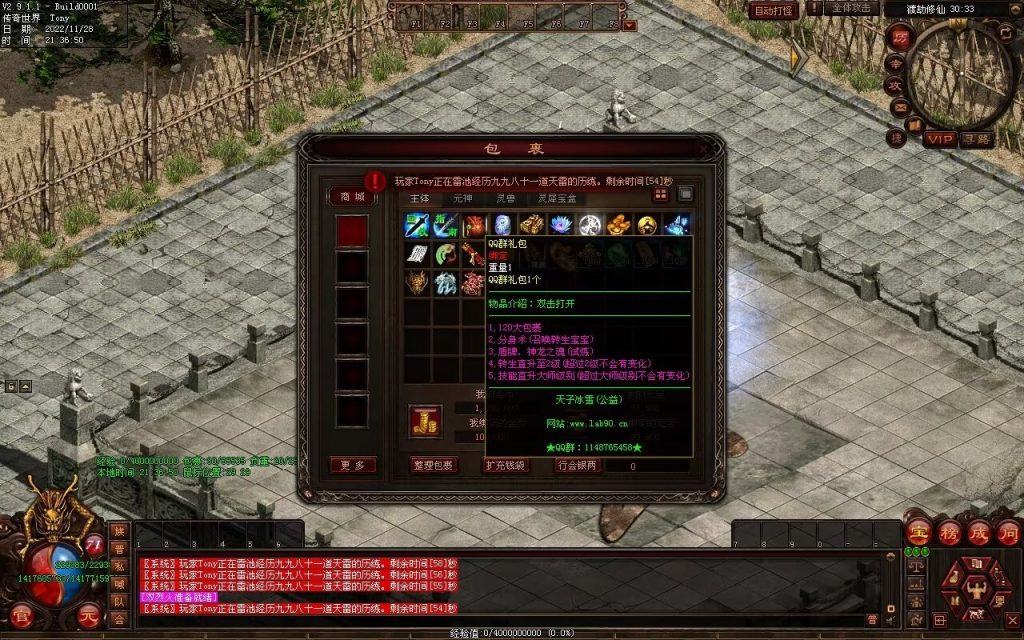 图片[63]-天子冰雪低属性