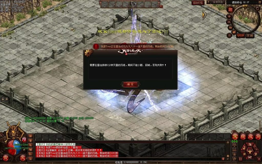 图片[64]-天子冰雪低属性