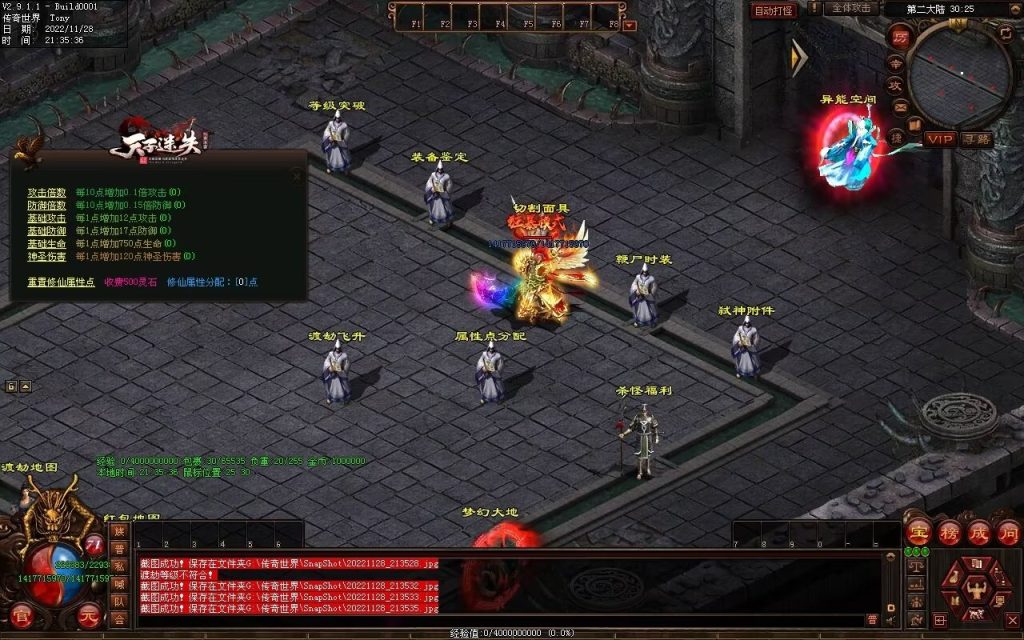 图片[66]-天子冰雪低属性