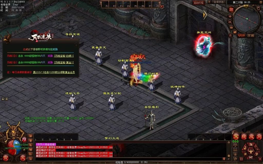 图片[67]-天子冰雪低属性