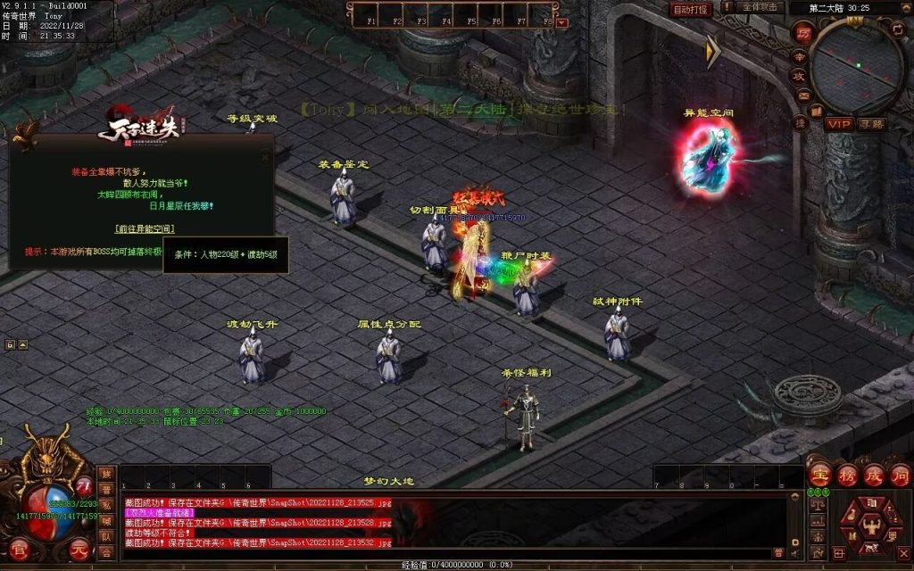 图片[68]-天子冰雪低属性