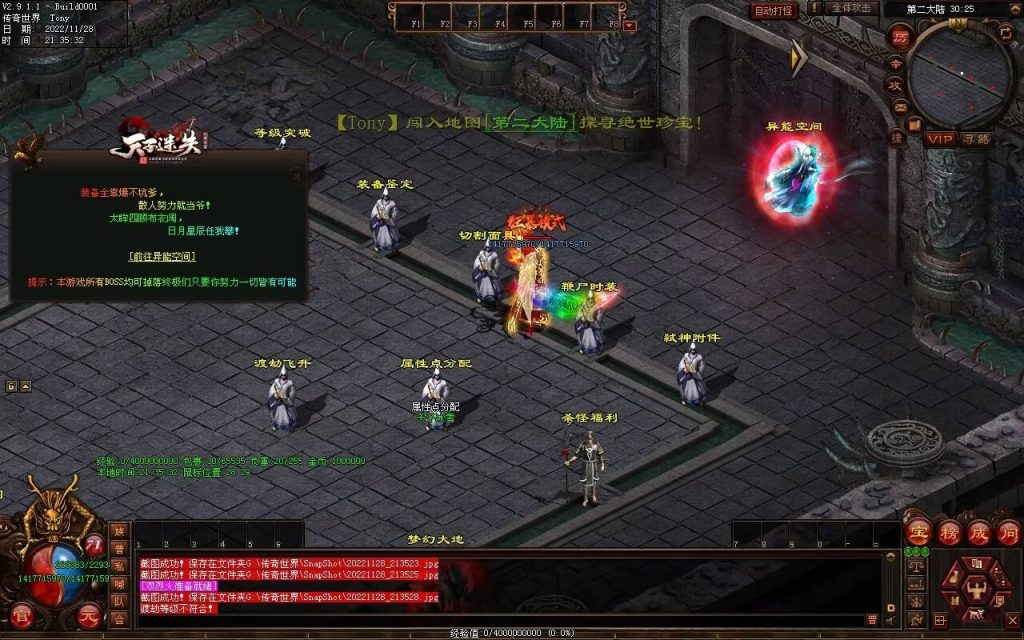 图片[69]-天子冰雪低属性