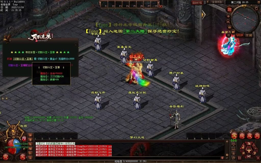 图片[71]-天子冰雪低属性