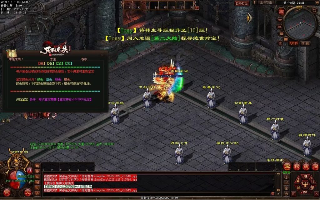 图片[74]-天子冰雪低属性