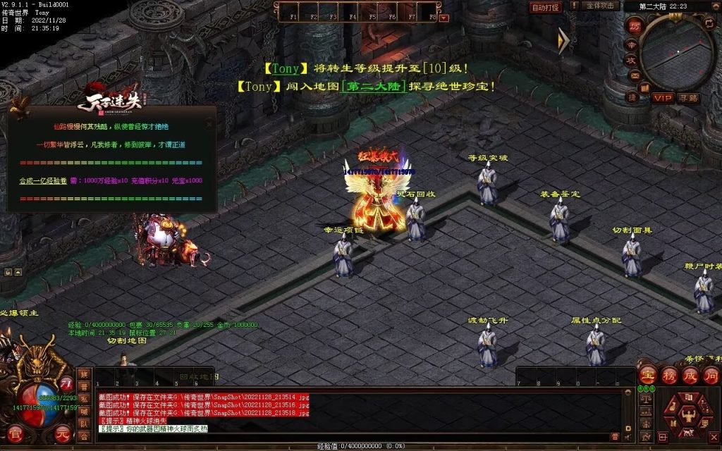 图片[75]-天子冰雪低属性