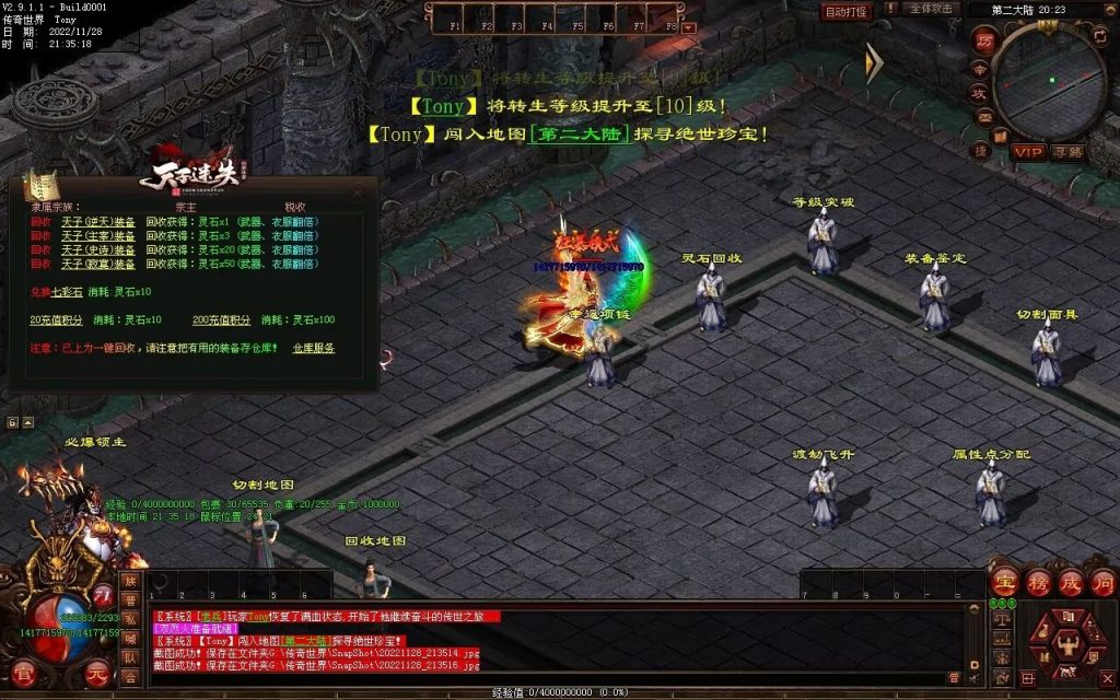 图片[76]-天子冰雪低属性