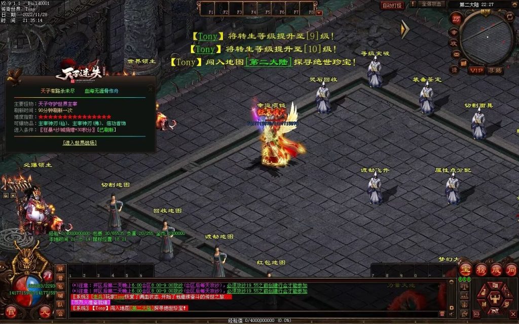 图片[78]-天子冰雪低属性