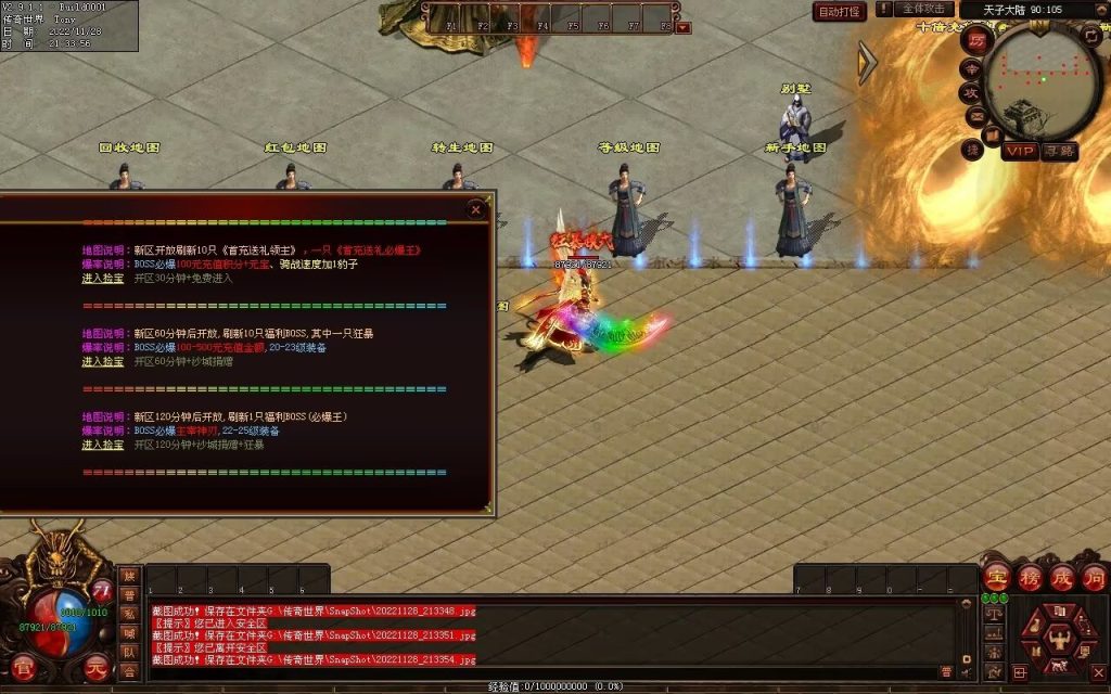 图片[79]-天子冰雪低属性