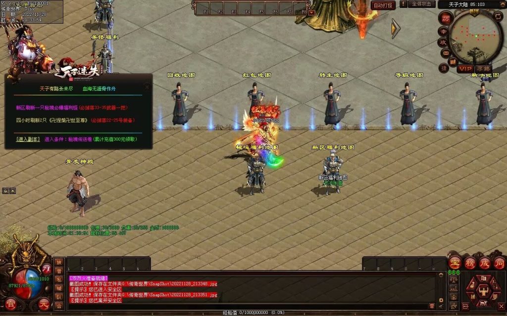 图片[80]-天子冰雪低属性