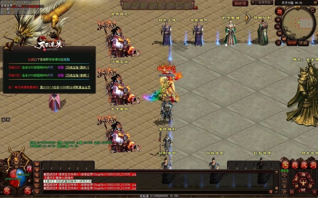 图片[86]-天子冰雪低属性