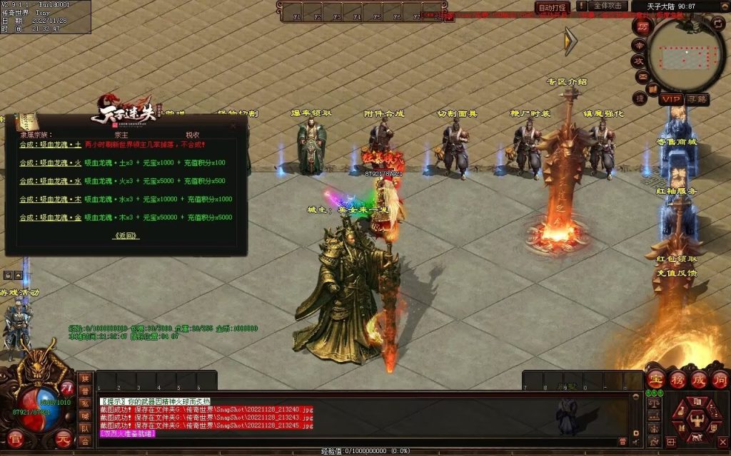 图片[107]-天子冰雪低属性