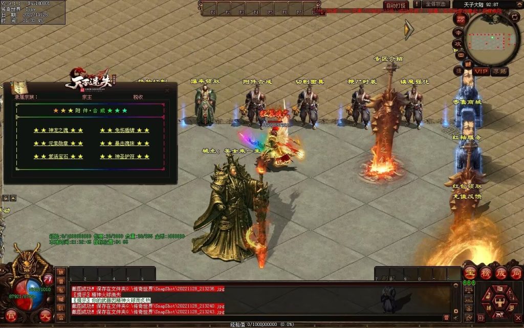 图片[108]-天子冰雪低属性