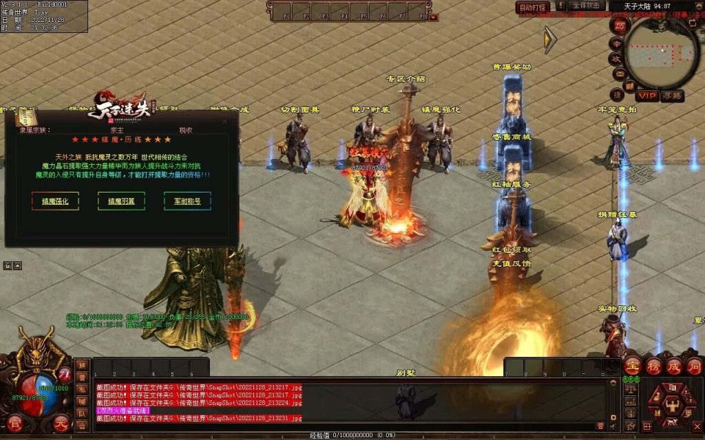 图片[111]-天子冰雪低属性