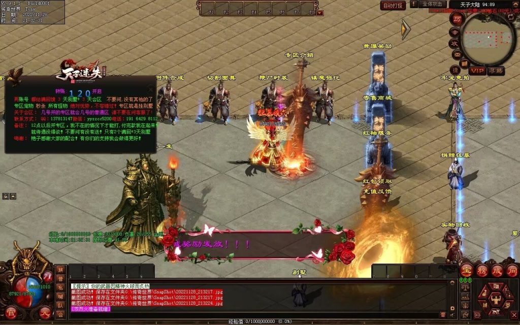 图片[112]-天子冰雪低属性