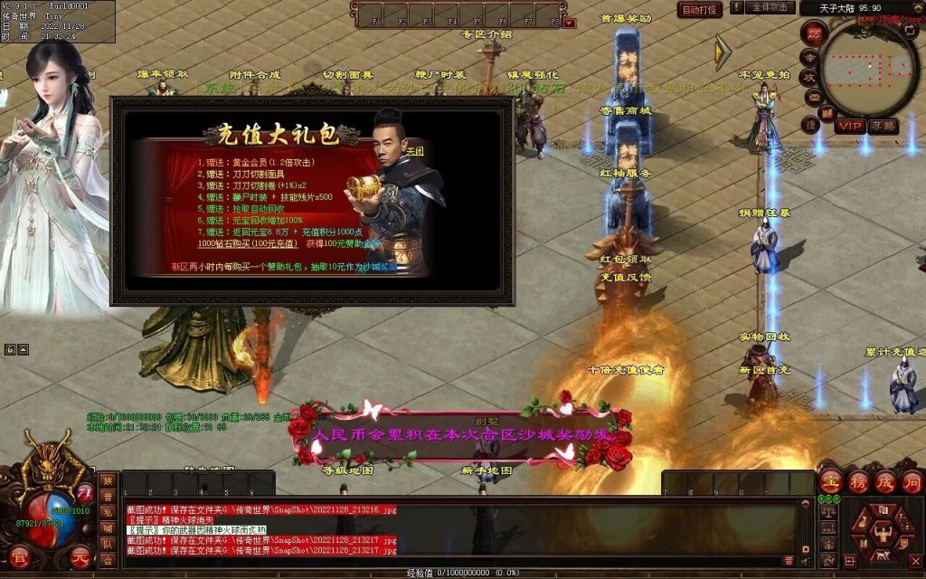 图片[113]-天子冰雪低属性