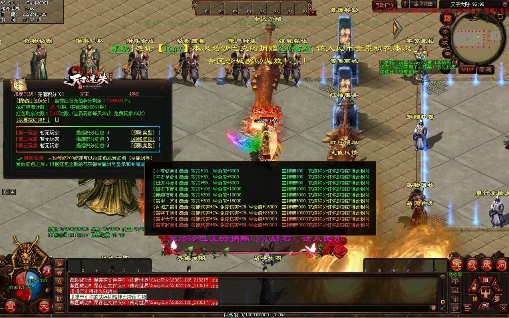 图片[114]-天子冰雪低属性