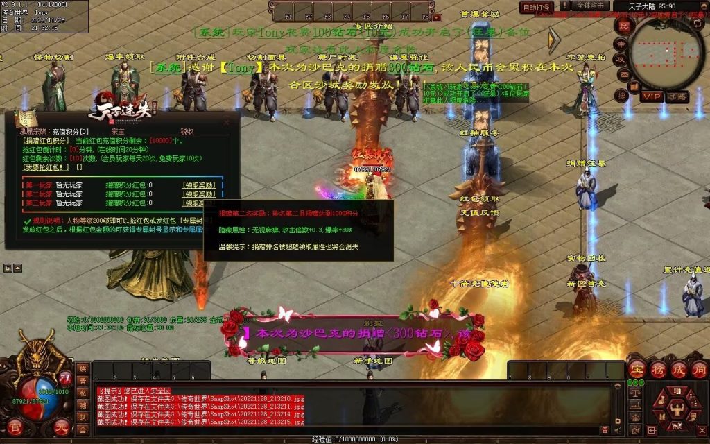 图片[115]-天子冰雪低属性