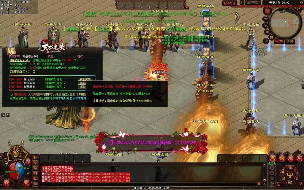 图片[116]-天子冰雪低属性