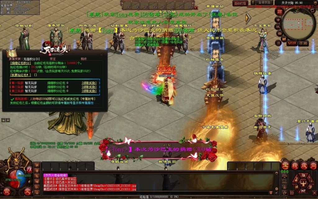 图片[117]-天子冰雪低属性