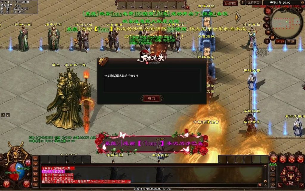 图片[118]-天子冰雪低属性