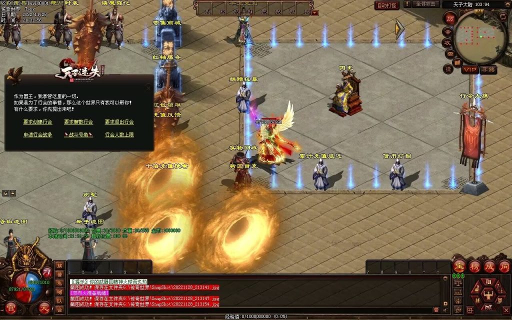 图片[120]-天子冰雪低属性