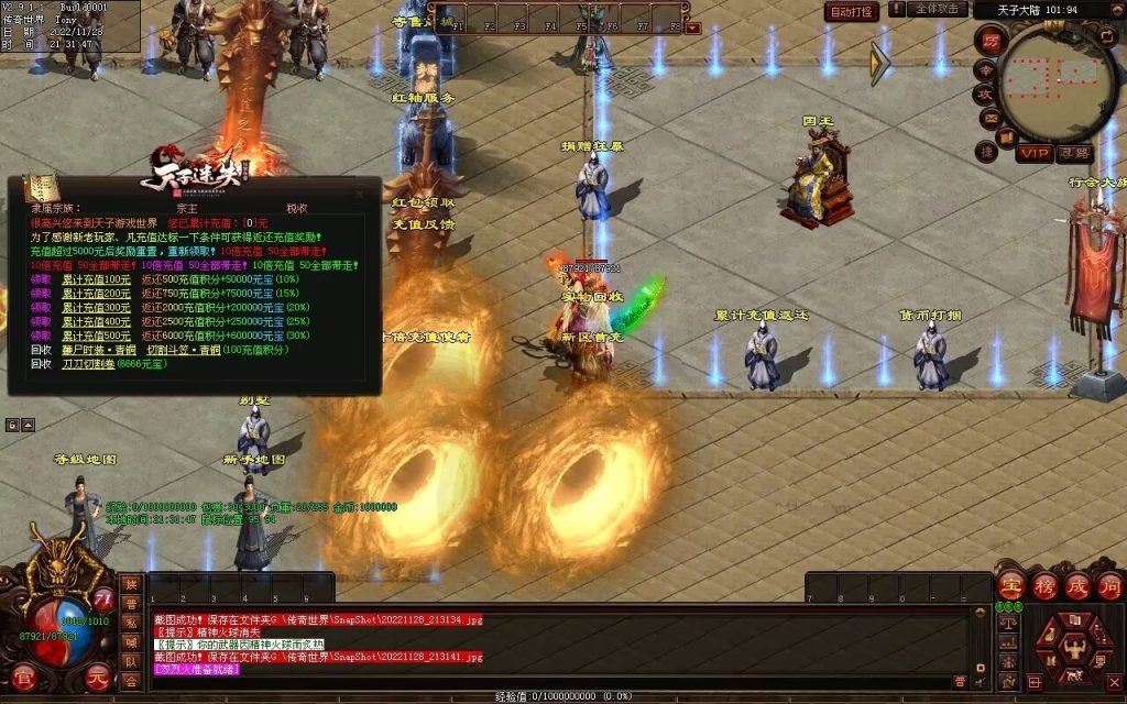 图片[122]-天子冰雪低属性