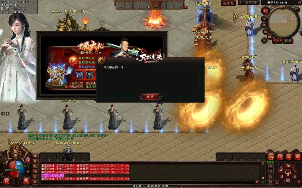 图片[124]-天子冰雪低属性