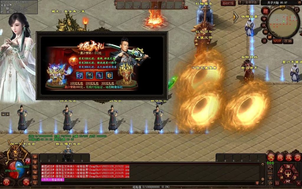 图片[125]-天子冰雪低属性