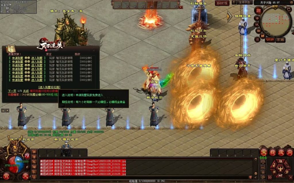 图片[126]-天子冰雪低属性